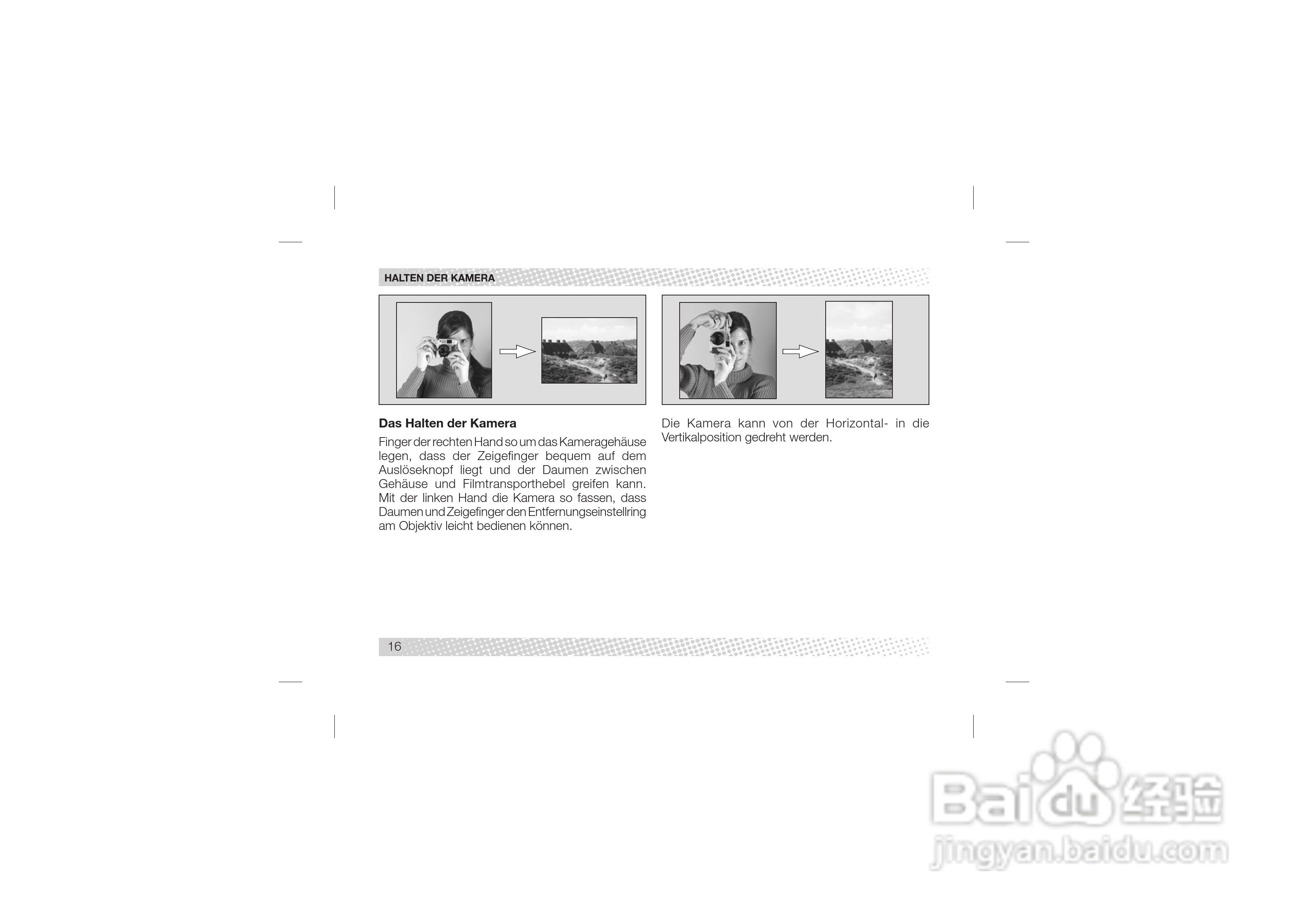 Rollei 35 RF型数码相机说明书:[2]