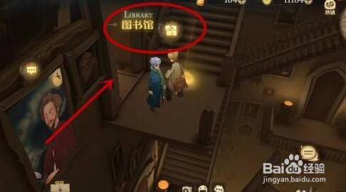 哈利波特魔法觉醒拼图寻宝9.28位置