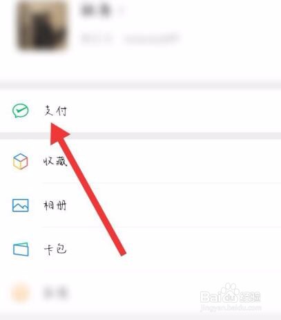 安卓手机怎么取消自动续费