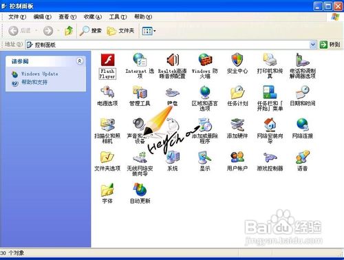 手把手教你不同用途的三类远程控制方案（图）