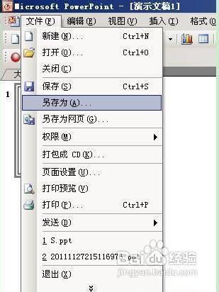 PowerPoint2003演示文稿中“保存”字体样式
