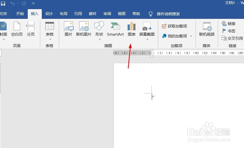 Word2016怎么样插入子母饼图呢？