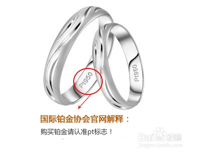 白金和铂金哪个贵