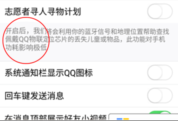 <b>如何使用PS制作放大镜效果</b>