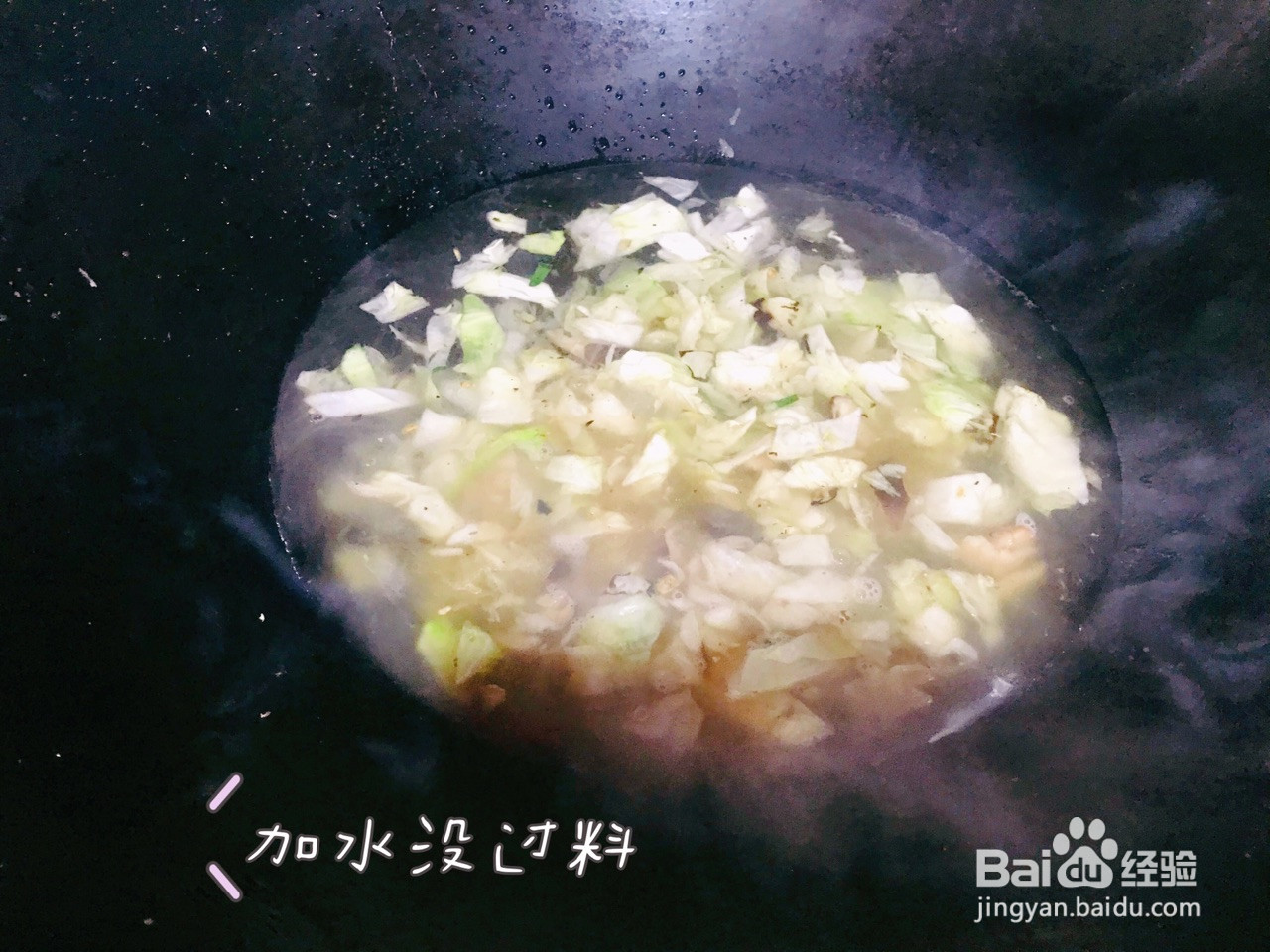 乡味卤面的做法