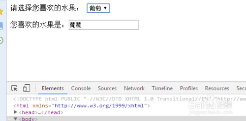 js获取表单中的下拉列表中选中的下拉项