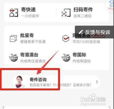 顺丰快递延误造成损失怎么赔偿