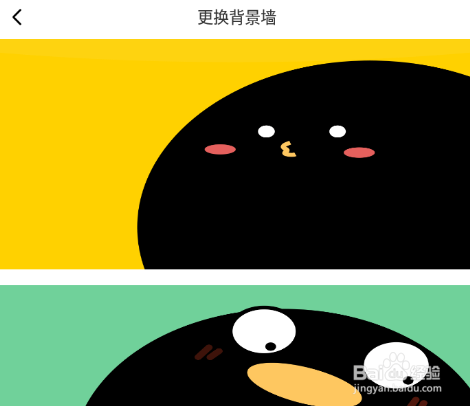 腾讯动漫背景墙怎么更换