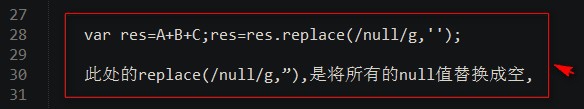 kettle中如何在表输入中将NULL值替换为空字符串