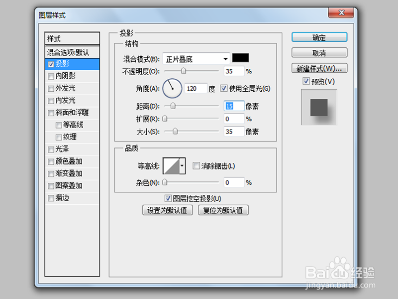 如何制作手机壁纸