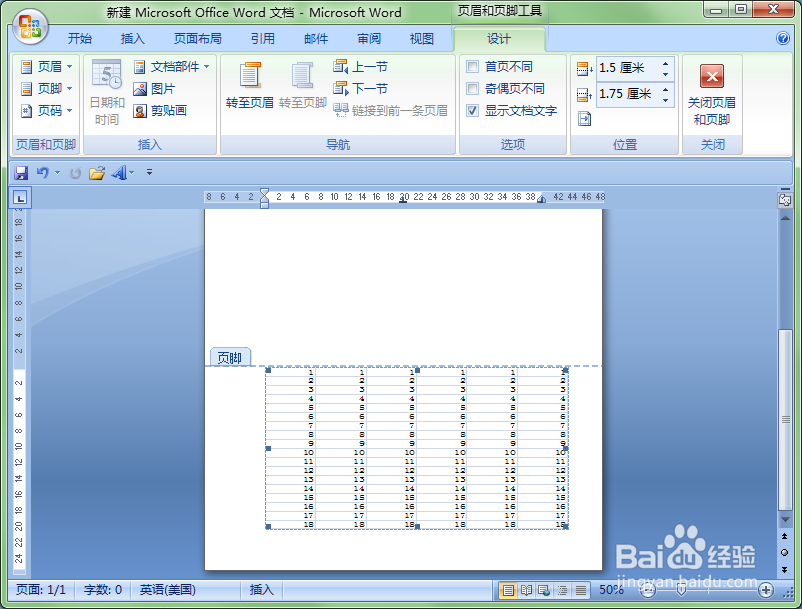 <b>word 2007如何在文档的底部添加一个Excel表格</b>