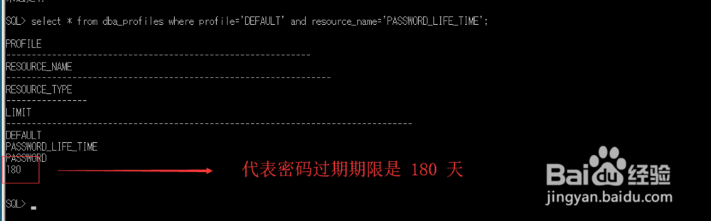 工作小技巧--根治 ORA-28001密码过期的问题