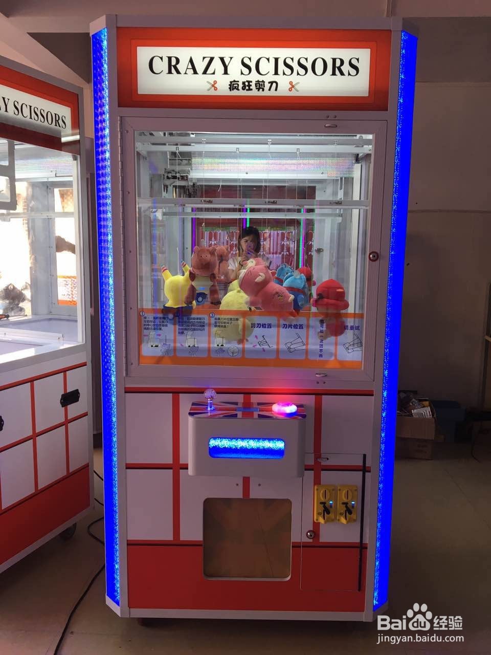 娃娃机设备的构造与功能