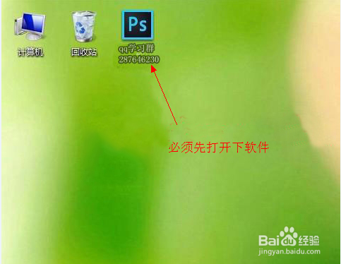 photoshop cc官方正版下载：[1]PS下载与安装
