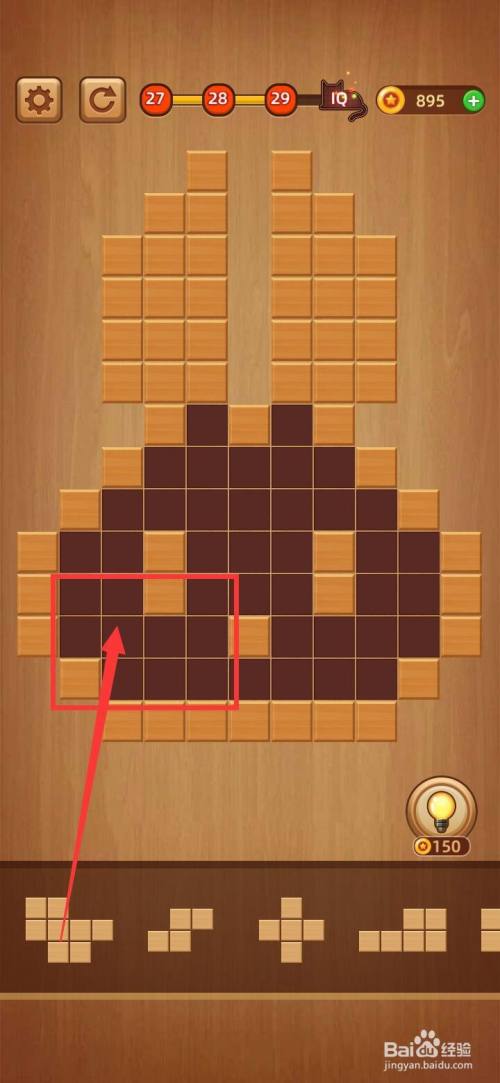 方块拼图LV.29全过程通关指示图详解