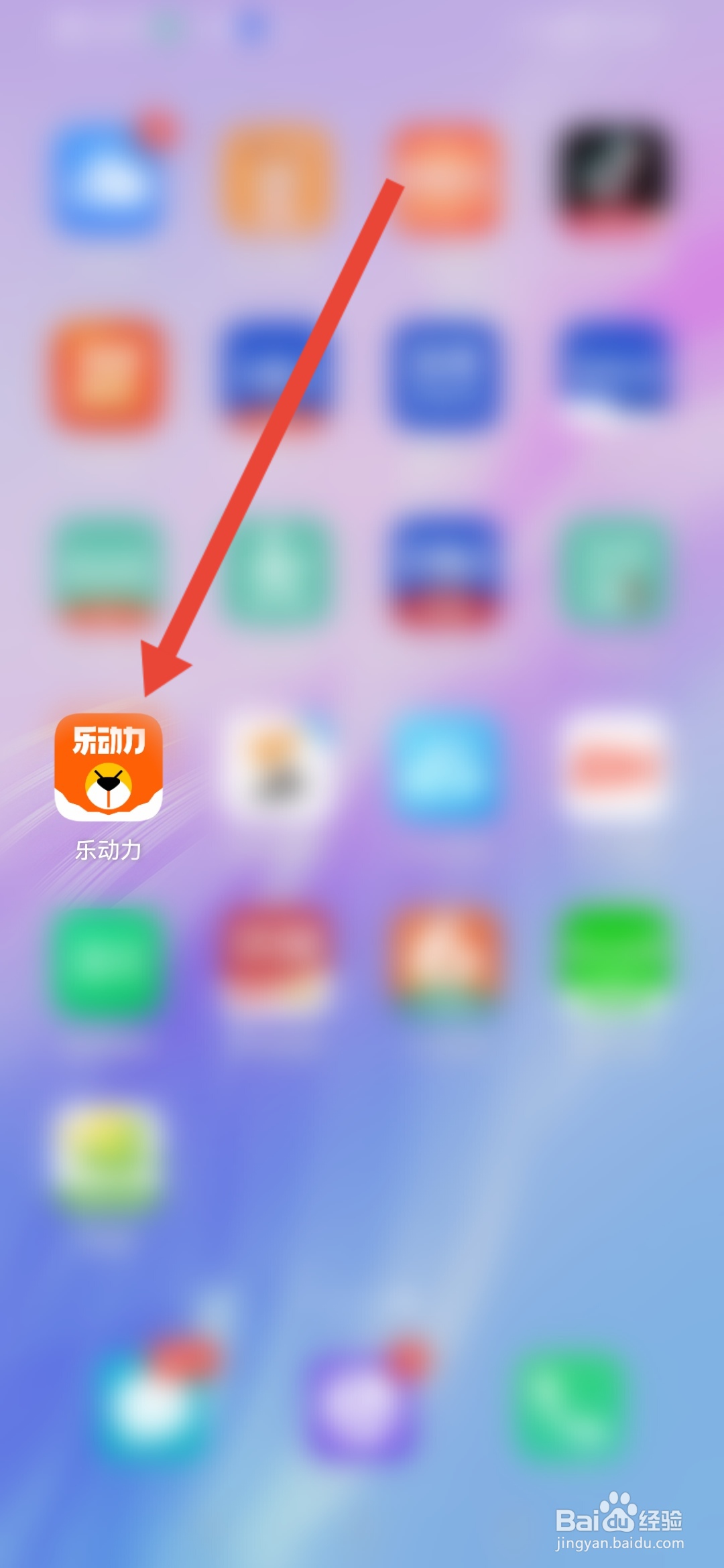 乐动力怎么关闭卡币消息通知