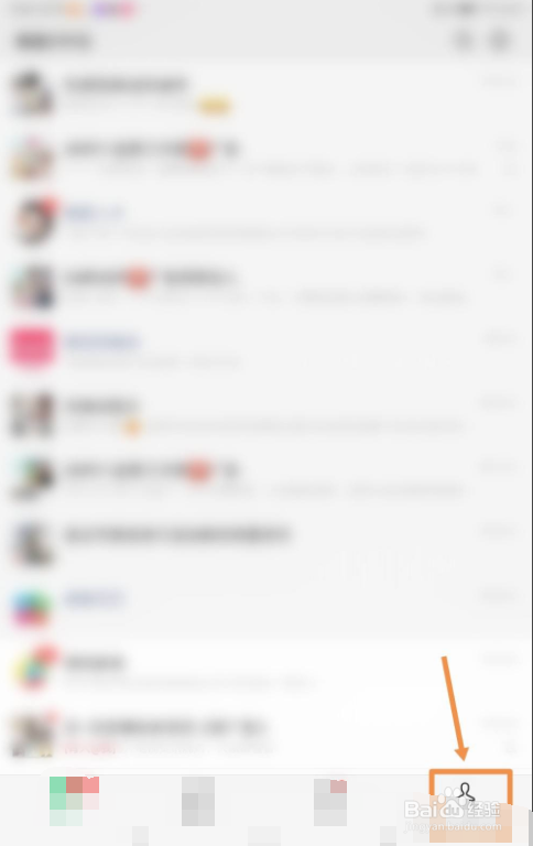 如何取消自动下载微信安装包