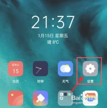 oppo手机自带量尺功能在哪里