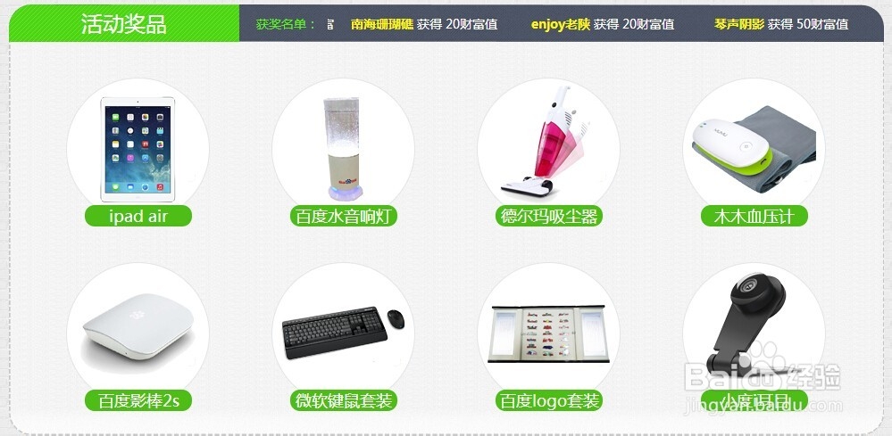 如何通过百度赚钱第二季——重磅来袭!