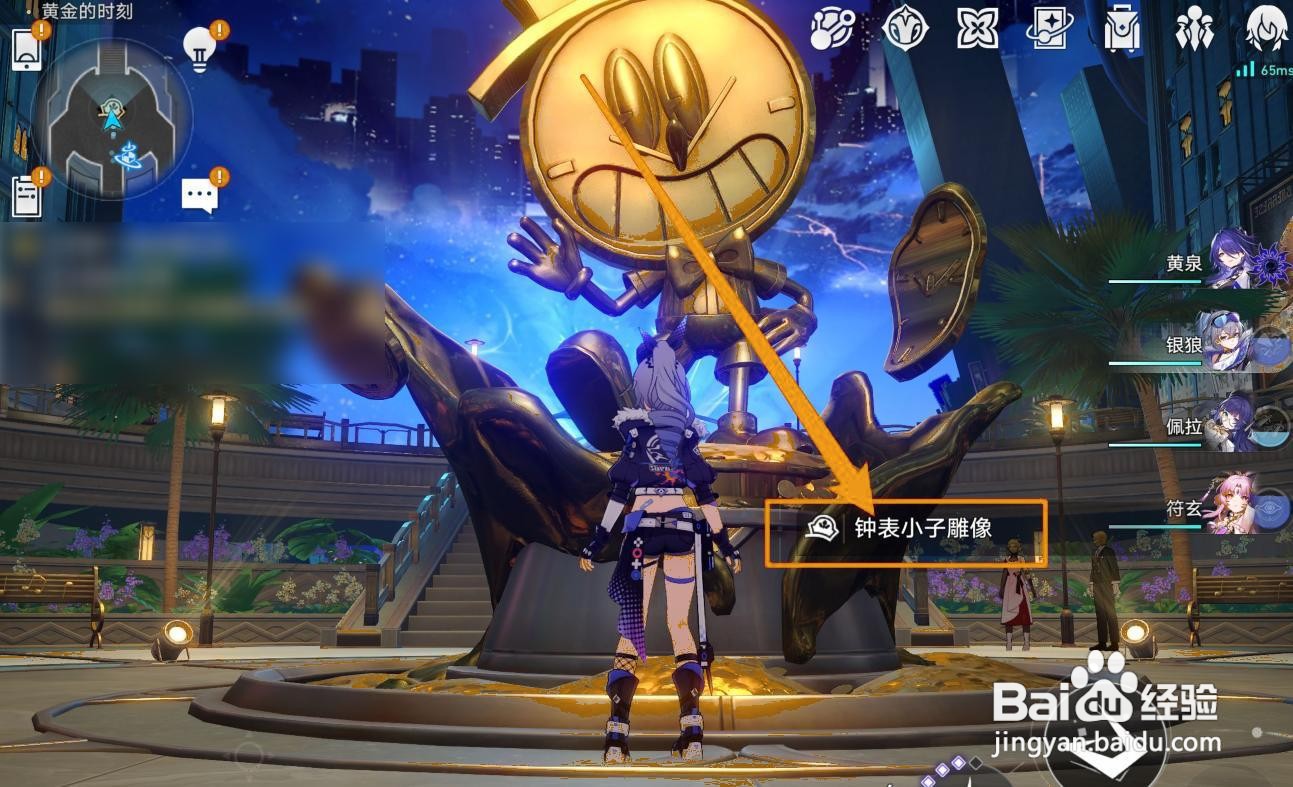 星穹铁道同谐之影怎么获取