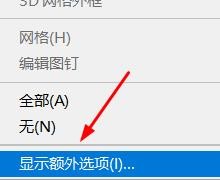 PS图片怎么打开画布参考线#校园分享#