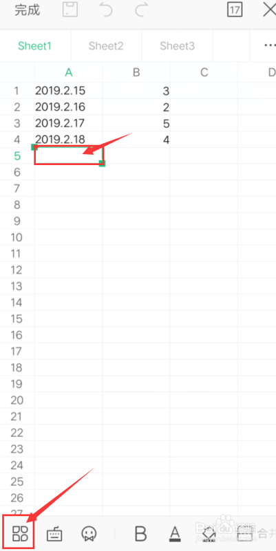 如何在WPS Office 手机版表格里插入图片