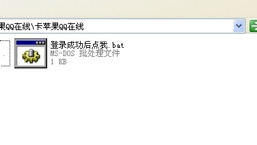 怎么卡iphone永久在线
