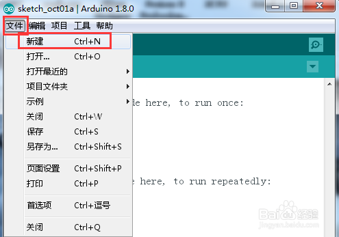 Arduino 字符串处理