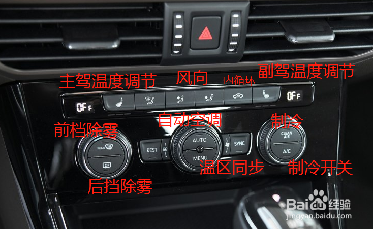 帕萨特的驾驶技巧