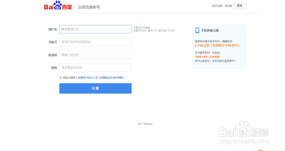百度经验赚钱方法