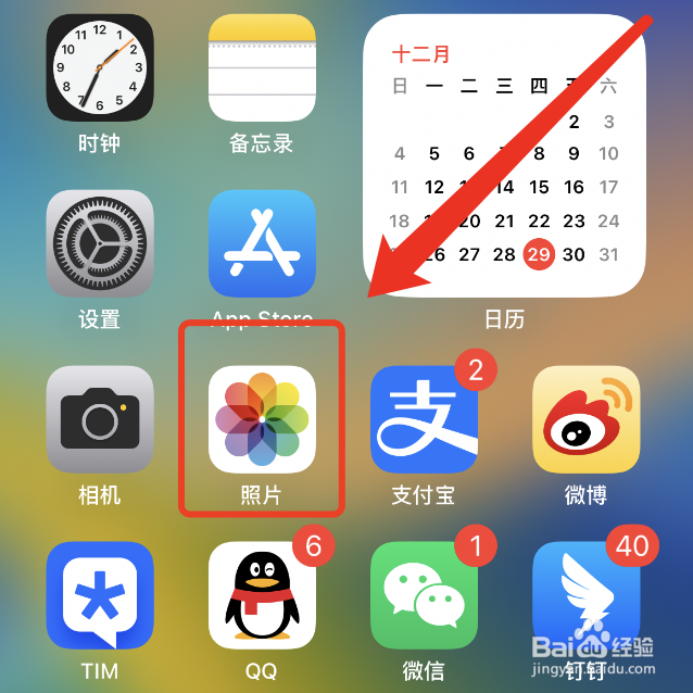 iphone缓存的视频在本地哪里