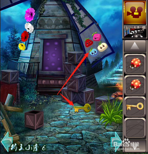 小游戏 被困的狮王逃生3 通关攻略