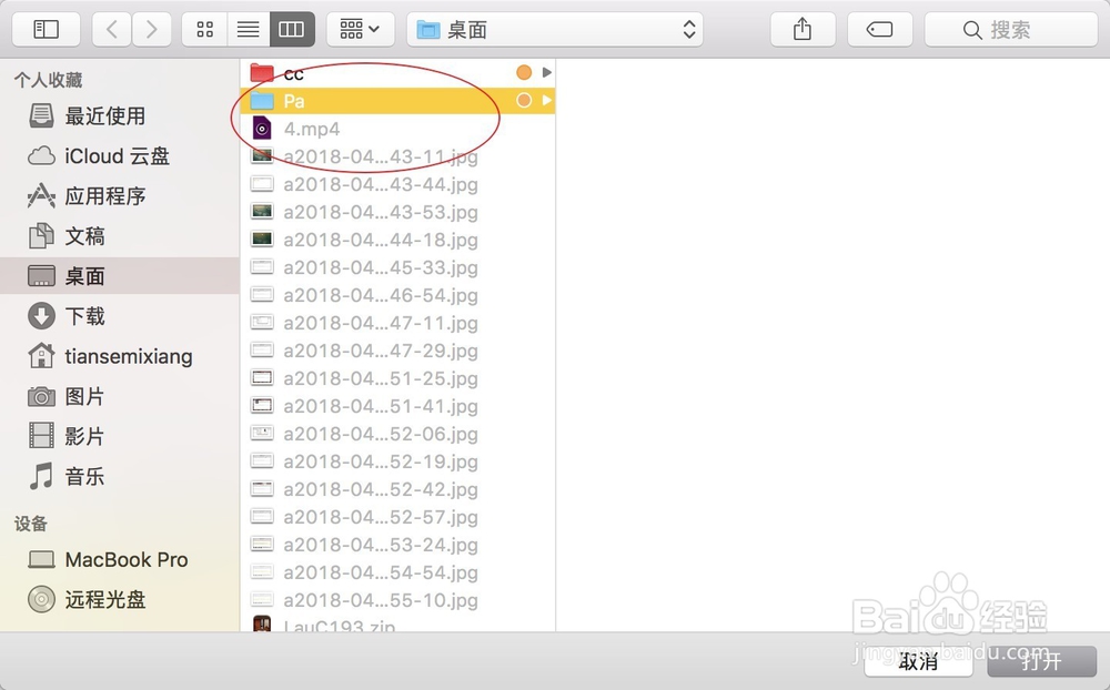 Macbook闪电视频转换器怎么用
