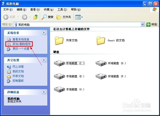 无法定位序数459 urlmon.dll怎么办