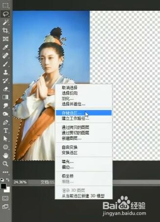 如何用ps将竖图变成横图？
