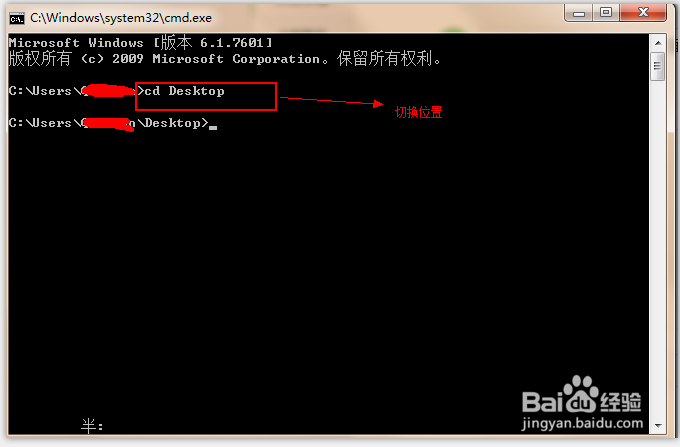 在win7下安装python的xlrd