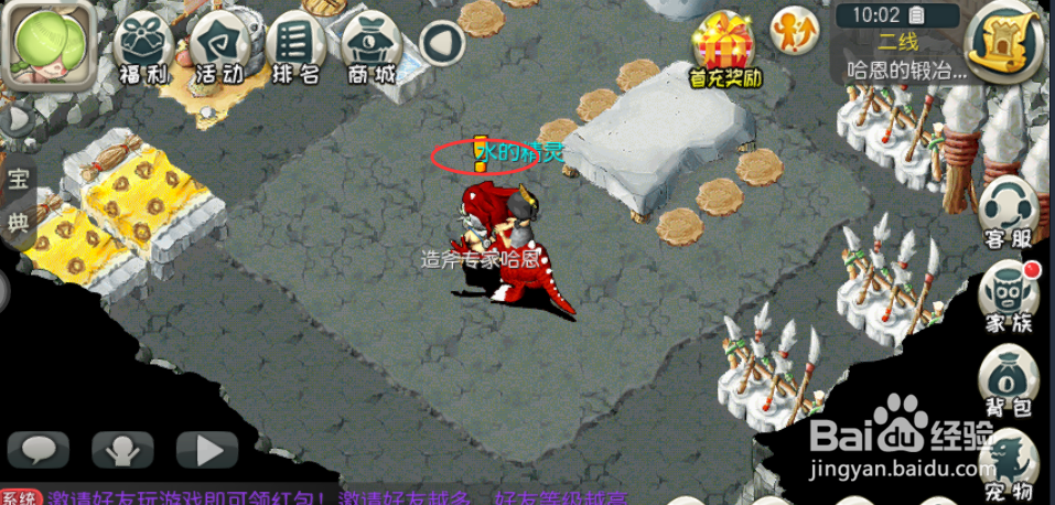 原始守卫战伐木任务攻略