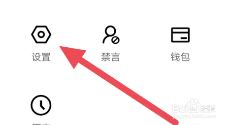 阿基米德APP怎么关闭移动网络播放选项