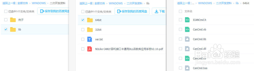 USBCAN接口卡CAN分析仪在不同操作环境下的使用