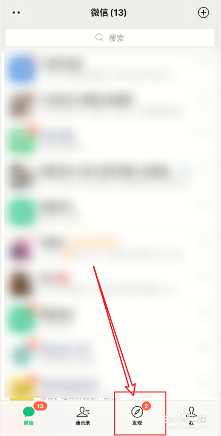 微信发不了小视频