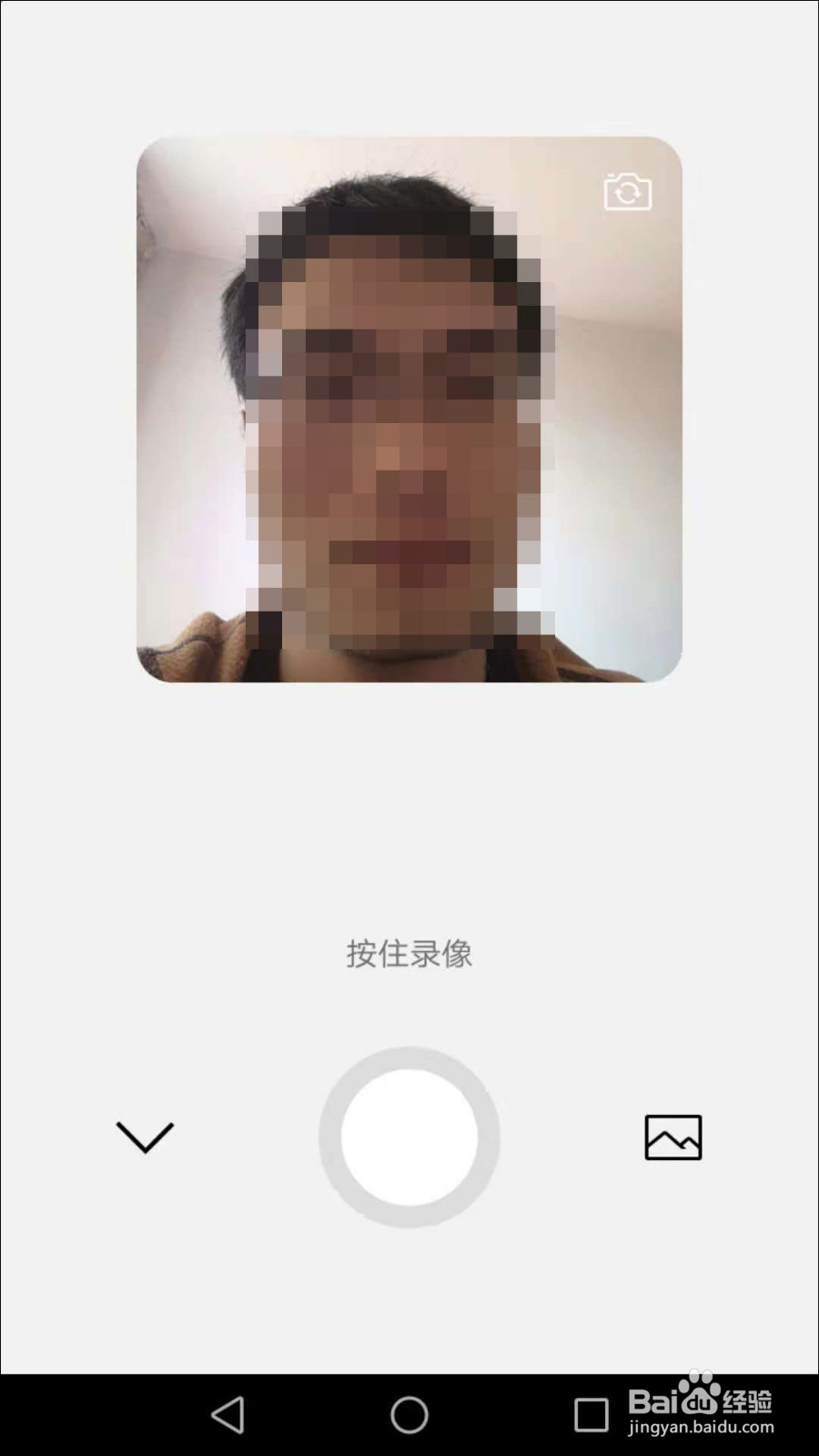 微信拍一个自己的表情在哪里
