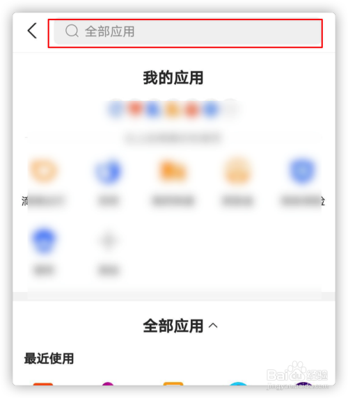 支付宝将旧衣服回收利用？