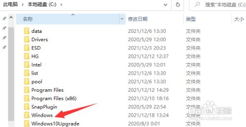 office字体在哪个文件夹如何查看