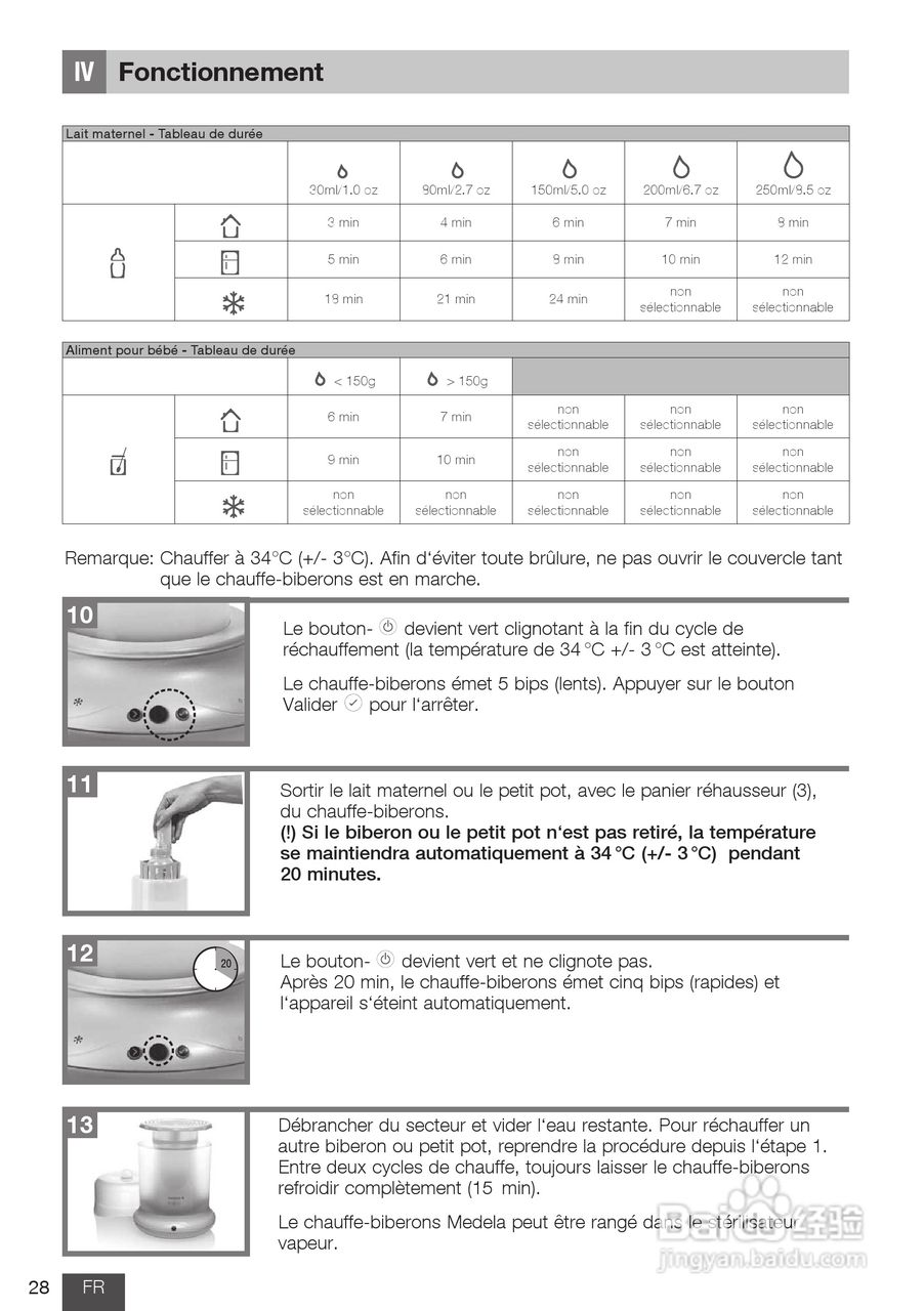 美德乐 B-Well温奶器说明书:[3]