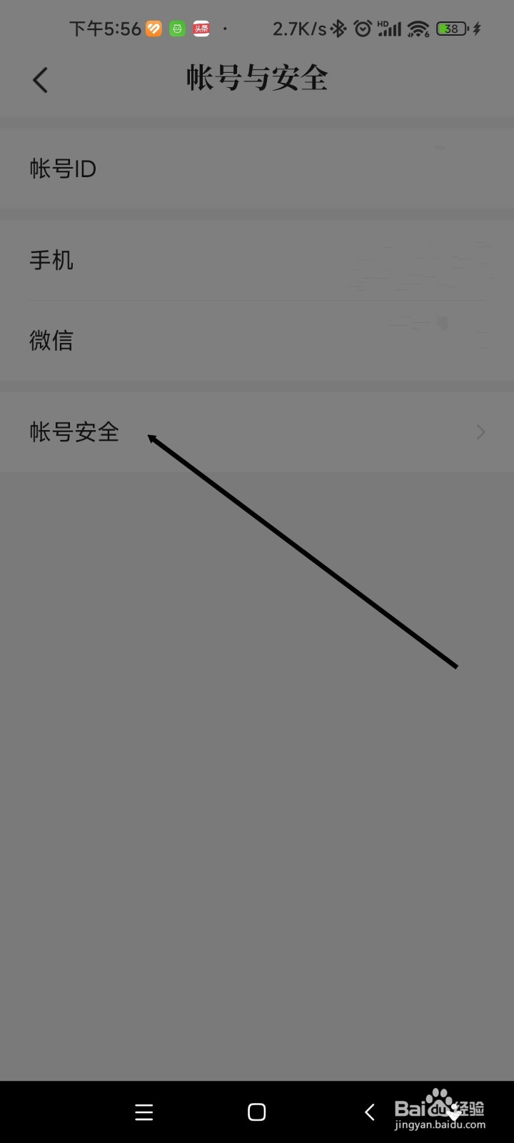 七猫免费小说如何注销账号