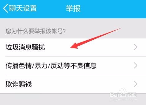 QQ附近的消息