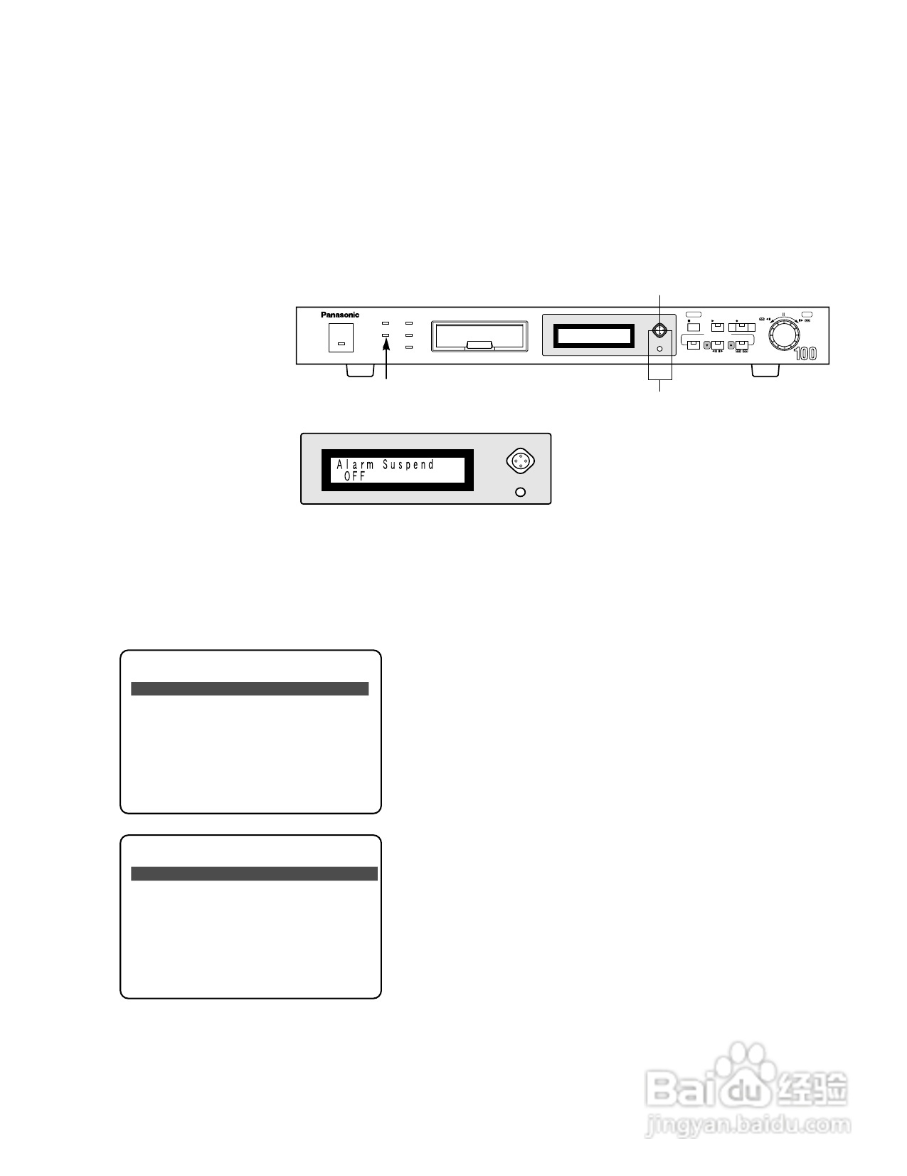 松下WJ-HD100专业音响使用说明书:[2]