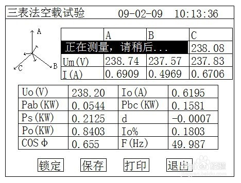 变压器容量及空负载测试仪的空载试验过程介绍