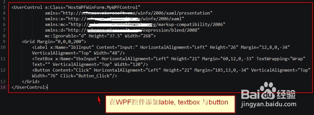 怎么用wpf封装windowfrom窗体使用的控件