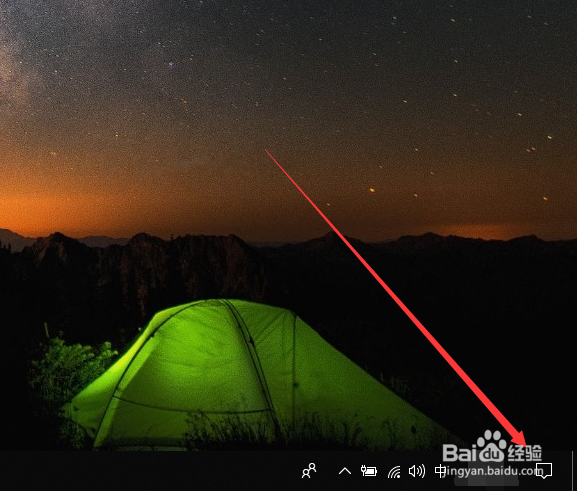 Win10电脑如何调节屏幕亮度